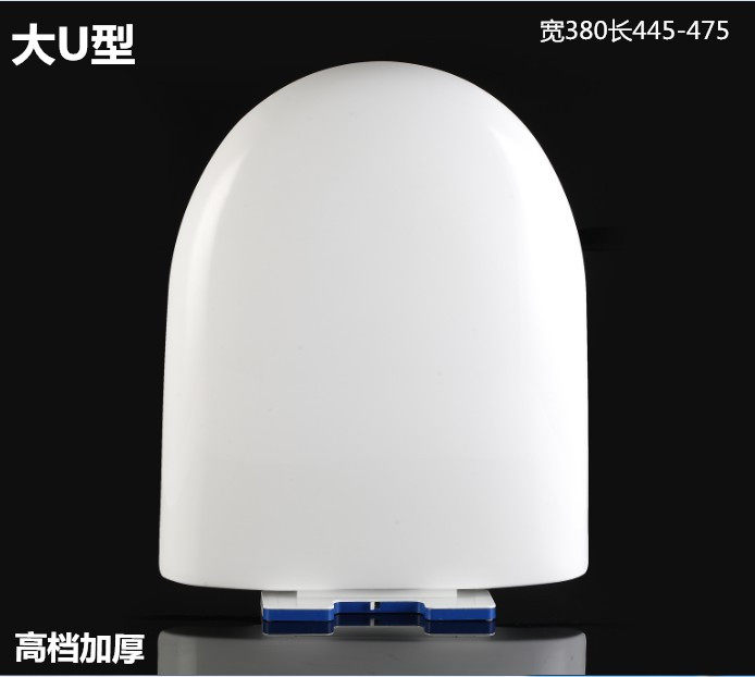 华格式马桶盖 老式缓降静音加厚大U型存PP料坐便盖板 通用厕所板
