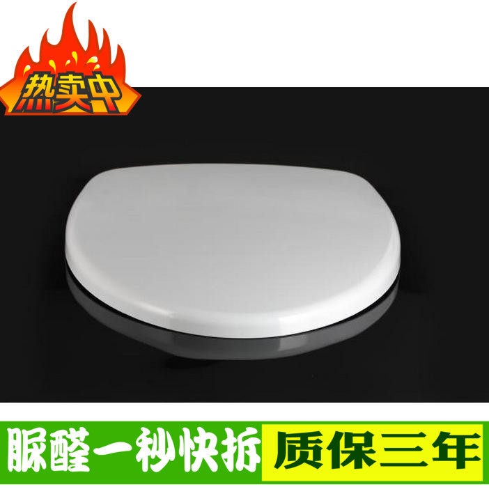 帝王钻石通用Diamond马桶盖缓冲配件老式坐便盖座厕所板大孔距25