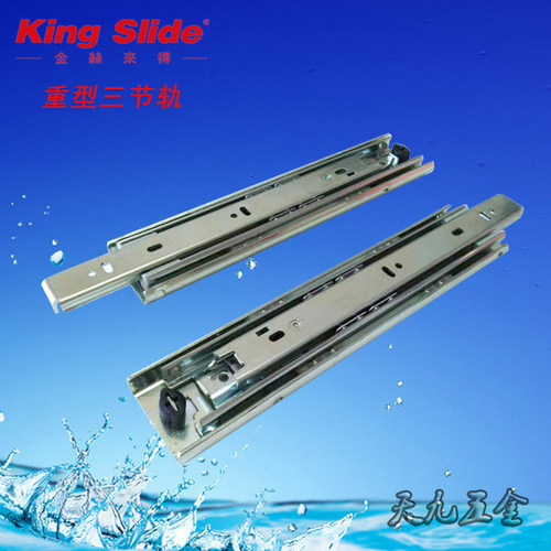 台湾KingSlide重型三节钢珠导轨金丝来得滑轨全拉伸工业设备滑道