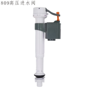 通用可调节进水阀抽水水箱坐便器马桶进水阀通用型