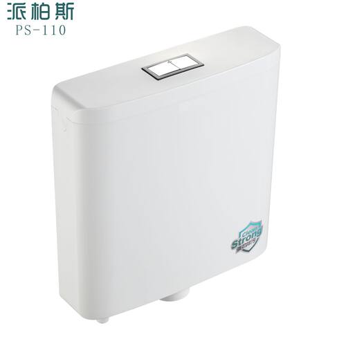派柏斯蹲便器冲水箱双按式