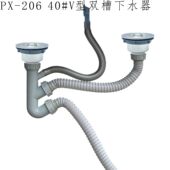 派柏斯206双槽下水器水槽排水器厨房洗菜盆下水管道配件面盖提笼