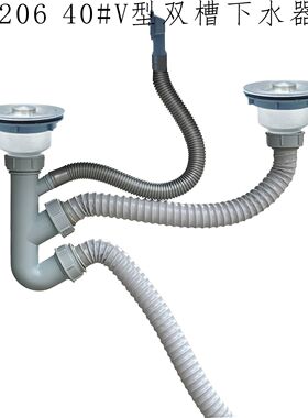 派柏斯206双槽下水器水槽排水器厨房洗菜盆下水管道配件面盖提笼