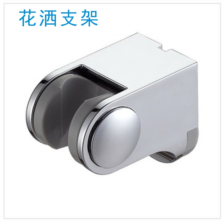 花洒座淋浴喷头支架花洒头座子