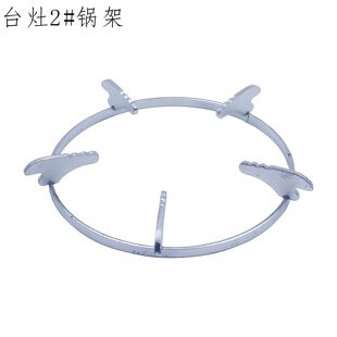 煤气炉架子支架台燃气垫圈炉具上的锅圈通用放小锅的用具灶方托盘