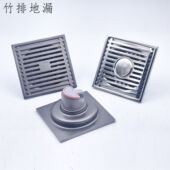不锈钢防臭地漏方形防虫地漏芯卫生间厨房排水地漏
