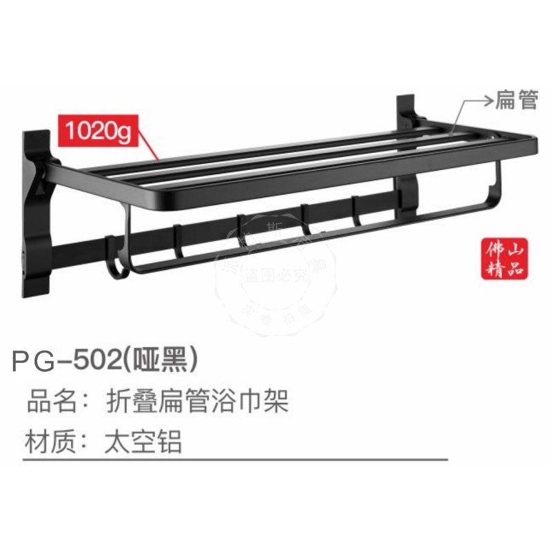 卫生间折叠式活动毛巾架太空铝浴巾架浴室挂件五金销包邮免钉安装
