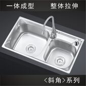 304水槽一体成型斜角拉丝不锈钢双槽淘洗菜盆水池大中小套餐 包邮