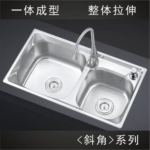 一体成型派柏斯不锈钢龙斜角双槽