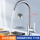 304不锈钢厨房水龙头家用洗菜盆龙头冷热水槽洗手池旋转混水阀