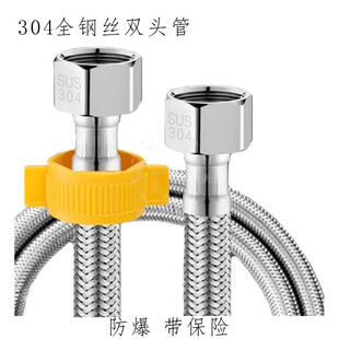 马桶水箱热水器双头进水管软管冷热水管耐热耐高压防爆4分连接管