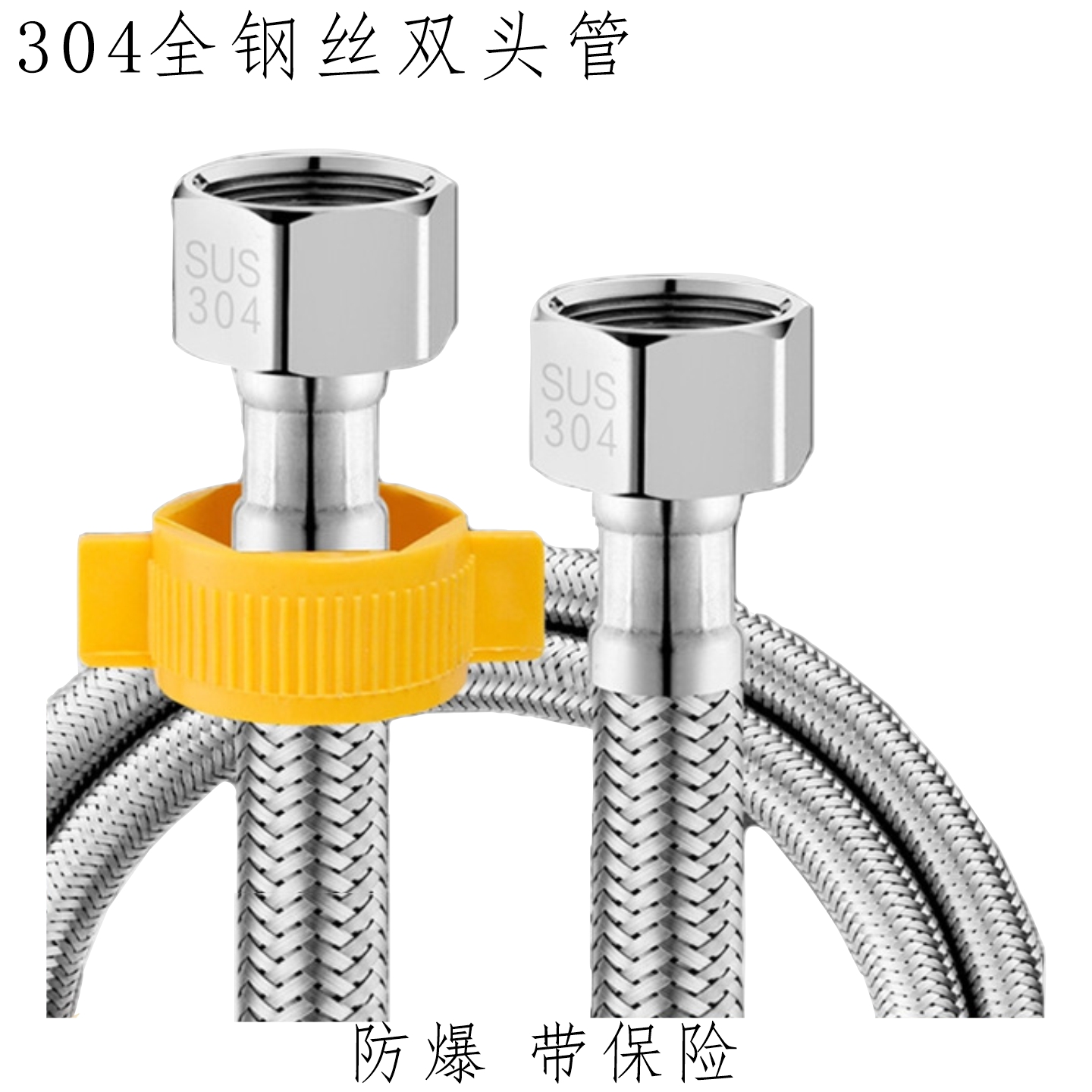 马桶水箱热水器双头耐热耐高压