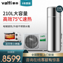 Vatti / vantage kf80-hdc36 / 210jg air energy water heater air source heat pump water tank domestic