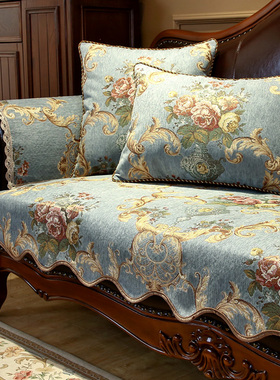 欧式沙发垫沙发套罩四季通用防滑皮沙发坐垫沙发笠美式复古高级感