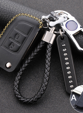 长安跨越者D5新豹T3跨越王X3/PLUS/X1/EV新豹T5汽车真皮钥匙套包