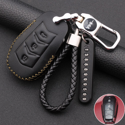 汽车钥匙套牛皮蓝电E5专用包扣壳