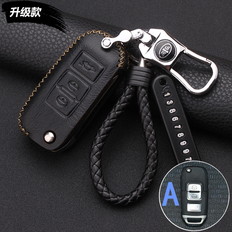 一汽奔腾汽车r7/r9骏派d80