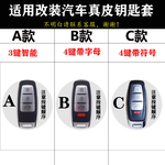 适用奥迪A8改装汽车真皮钥匙包改装A8车用钥匙保护套后配钥匙扣