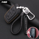 飞凡ER6汽车真皮钥匙包 飞凡专用钥匙扣圈 飞凡er6车用遥控保护套