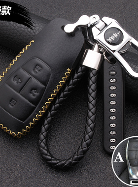 北京X7/EU5/U5PLUS/EU7/EU5PLUS/魔方24款BJ30汽车真皮钥匙套包扣