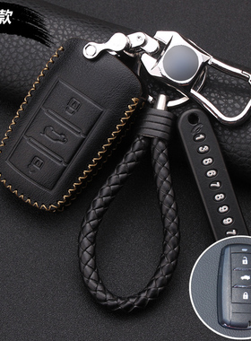 江铃新能源老款易至EV3 江铃易至EX5/E400汽车真皮钥匙套遥控包扣