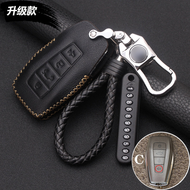 汽车钥匙套真皮吉利豪越专用包扣