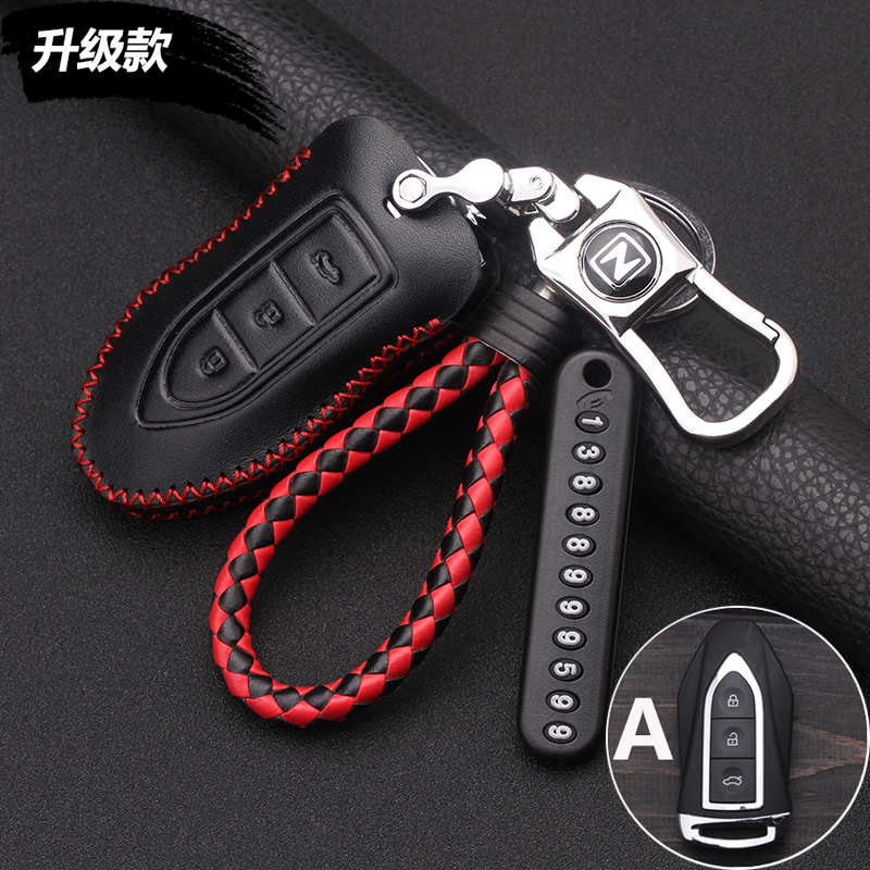 真皮制作 手工缝制 原装钥匙打版 厂家直销