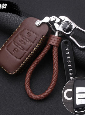 长安商务欧尚A800尼欧A600欧尚科赛3科赛5汽车真皮钥匙套遥控包扣