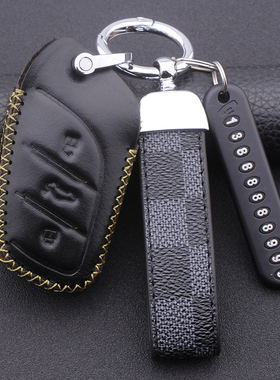 荣威D6/RX5/I5/D7/D6/D5X/科莱威/I6/ERX5汽车真皮钥匙套遥控包扣