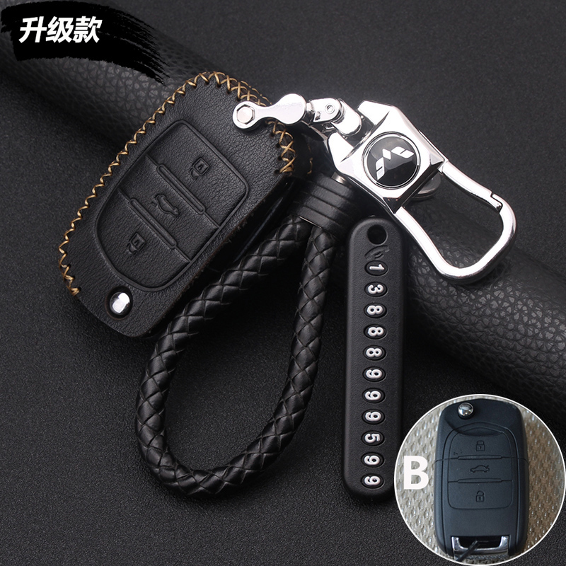 汽车钥匙套真皮五菱宏光S专用包