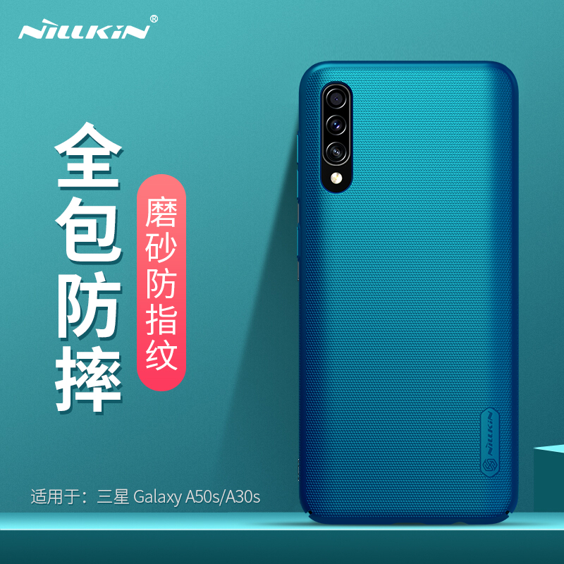 耐尔金 三星galaxy a50s手机壳a30保护壳轻薄磨砂防摔