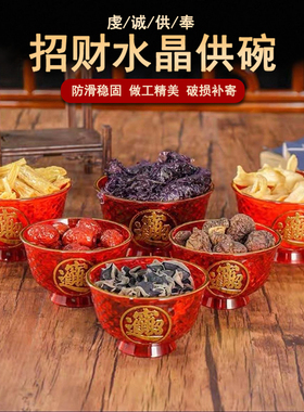 水晶供碗小号家用供佛斋碗寺庙供奉贡碗装饰碗摆件佛前礼佛供水碗