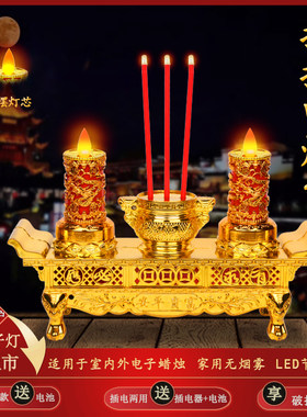 led仿真电烛台电子蜡烛