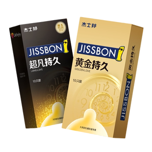 杰士邦黄金持久避孕套超薄0.01零感男用安全套情趣颗粒正品