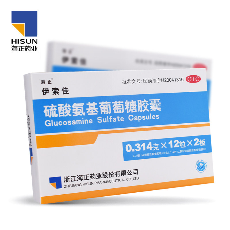 海正伊索佳 硫酸氨基葡萄糖胶囊骨关节炎风湿骨外伤 OTC氨糖