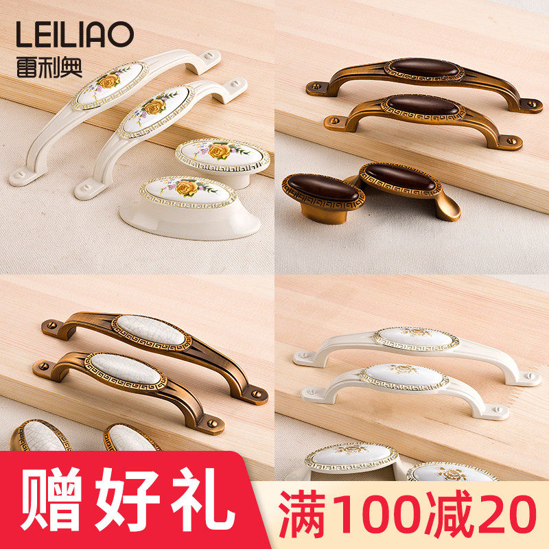 象牙白裂纹陶瓷拉手欧式地中海仿古田园抽屉橱柜门把手拉手9051B|msdalam kategori bahan binaan asas, Home Hardware, mengendalikan, pemegang kecil - dari Buy2taobao.com untuk memberikan perkhidmatan ejen Taobao profesional membeli