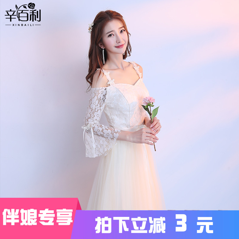 伴娘服2018新款香檳色伴娘禮服女中長款閨蜜團顯瘦姐妹裙夏晚禮服
