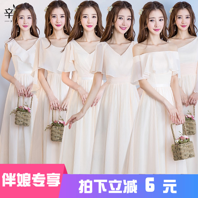 伴娘禮服女2018新款夏季姐妹團伴娘服長款香檳色姐妹裙婚禮禮服裙