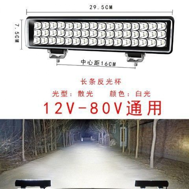 超亮大货车LED射灯强光改装大灯24v12伏倒车灯方灯汽车挖机散光灯