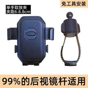 17mm球头手机夹单手取放按键款手机支架出风口支架配件车载通用型