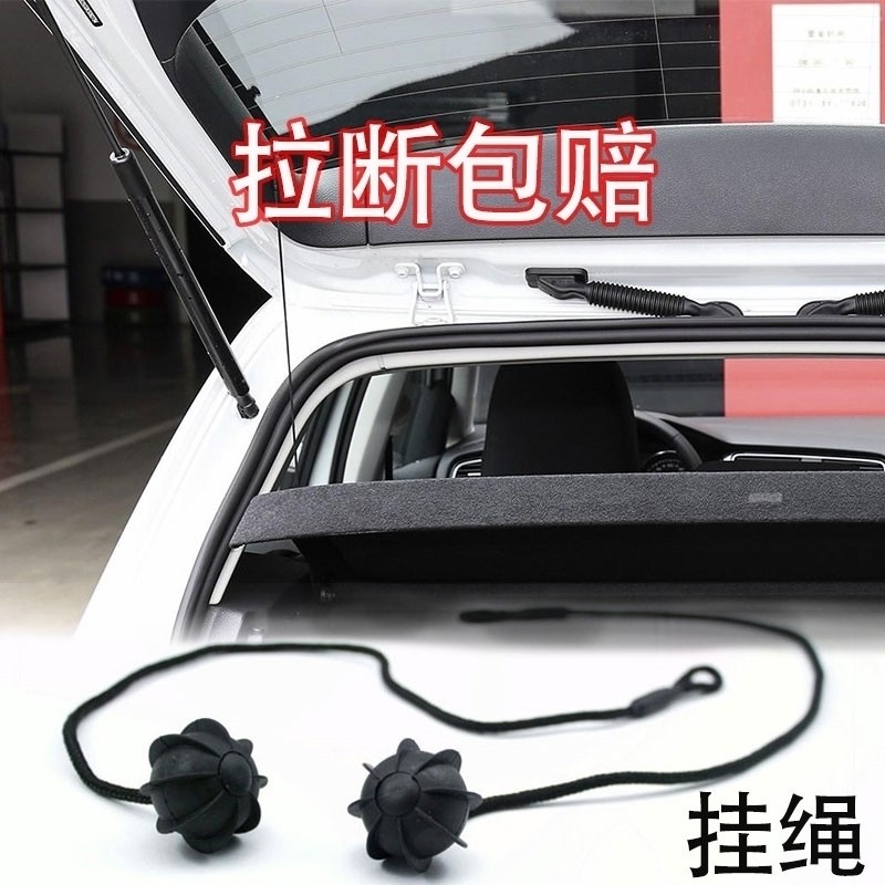 适用奥迪Q5A3Q2LQ3后备箱隔板吊绳卡扣尾箱台板挡板挂绳固定卡子