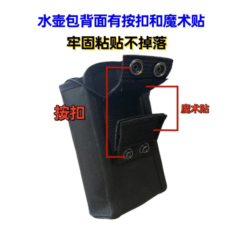 适用小牛电动车踏板摩托车收纳水壶袋加厚便携多功能水壶套通用