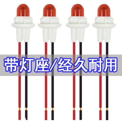 4个价 摩托车T10灯座带灯泡12v雾灯转向灯48v60v电动车小灯插泡