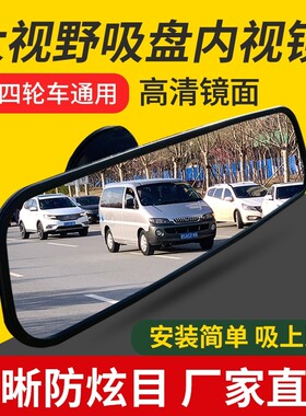 适配长城炫丽C30风骏M4哈弗H1 H2 H6 H5哈佛车内室内倒车内后视镜