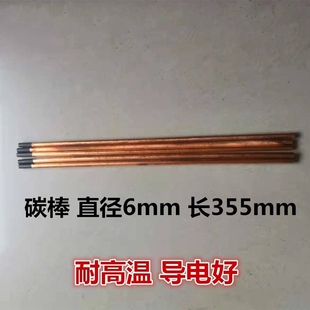 电瓶柱修复工具桩头接线柱蓄电池电极桩头焊接模具铅棒棒极柱焊枪