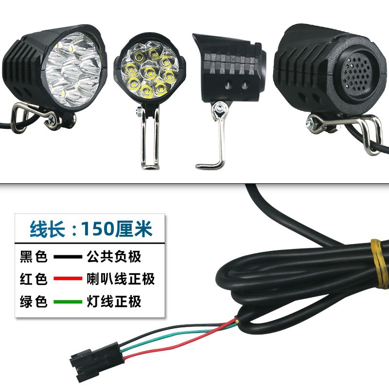 代驾车灯超亮折叠蜂鸟电动车锂电车led大灯喇叭二合一强光48v36v