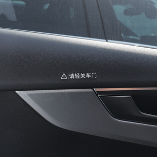 请轻关上车门轻关车门贴纸警示贴车内提示车贴提示请勿吸烟贴纸