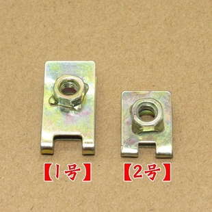 汽车上牌照卡扣上牌照的螺丝底座专用垫片安装卡子铁片快丝座通用
