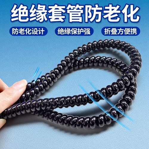 加厚洗车水管液压油管螺旋保护套防磨套管充电桩护皮防磨保护套