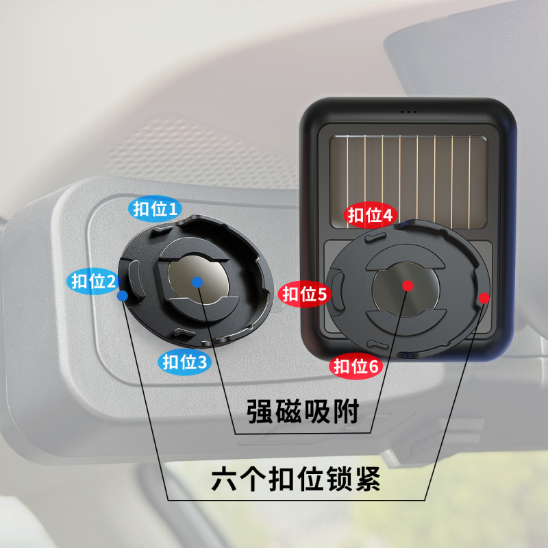 磁吸式无卡ETC可拆卸支架汽车行车记录仪可调迷你隐藏固定支架